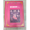 《格萨尔》象岭之战 果岭 百热山羊宗 朗日宝藏 森布肉宗 丹玛青稞宗 木雅黄金宗 商品缩略图11