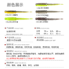 驯鱼高手反螺纹轻舞虫针尾软饵浮水鲈鱼鳜鱼鳟鱼翘嘴泥鳅假饵路亚 商品缩略图1