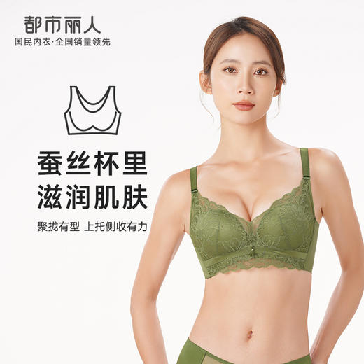 都市丽人舒软挺塑轻塑调整型内衣女蕾丝塑身AB杯3/4杯中厚文胸无钢圈四排扣LJ41B3 商品图0