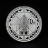 【央行发行】世界遗产系列·2011年登封天地之中1盎司纪念银币 商品缩略图7