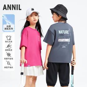 男童女童光感液氨纯棉抗皱弹力圆领短袖针织衫夏季新款安奈儿童装EM421109