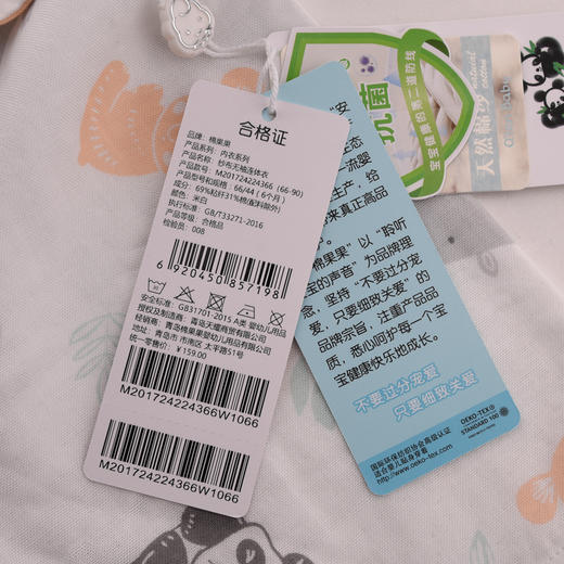 棉果果夏季新品3A抗菌纱布无袖连体衣M201724224366 商品图4