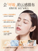 专属 儒意虾青素双抗面膜补水保湿美白抗氧去黄气暗沉抗皱紧致抗衰老 商品缩略图3