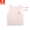 棉果果夏季新品5A抗菌140-160码随心裁无痕背心M201170424342 商品缩略图0