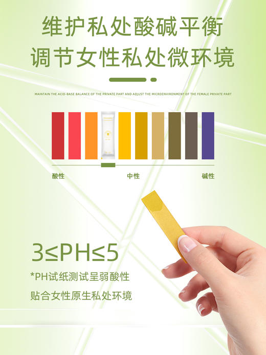【精致快感五部曲】 5盒（34支）宠小妹五部私处护理·快感定制·抑菌修复·精致滋润 商品图2