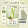 霸王  茶皂素控油蓬松氨基酸洗发液600g 10101022332 商品缩略图2