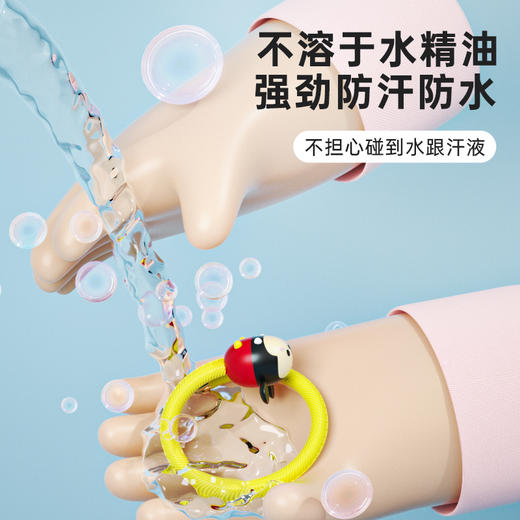 迪士尼2025新版防蚊手环   zj 商品图3