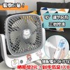 小电风扇学生上课静音持久可爱桌面小型宿舍迷你usb可充电小风扇 商品缩略图7