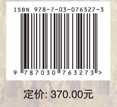 《地表系统 : 自然地理学导论》（原书第8版）（第二版） 商品图2