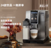 【云粉节】10楼  德龙 新款咖啡机原装进口D9 Max  吊牌价13800元  活动价11000元 商品缩略图1