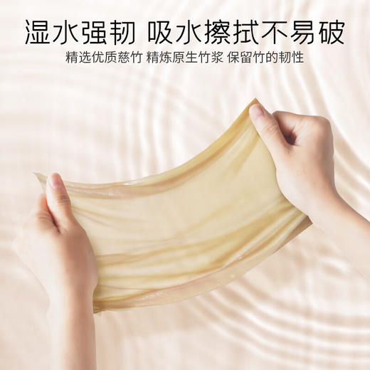 斑布 BASE系列抽纸3层90抽*24包 DBCR90D24-X 商品图1