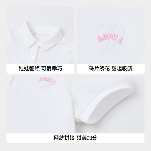 女童凉感POLO衫翻领短袖上衣夏季新款安奈儿童装实体店同款XG421700 商品图4