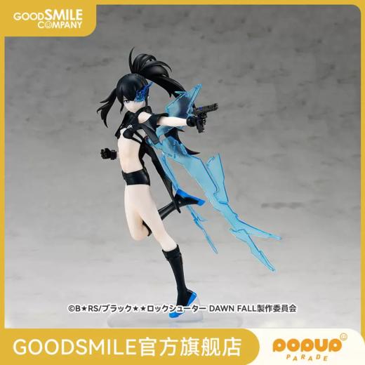 
【GSC现货】POP UP PARADE Empress 黑岩射手 DAWN FALL 觉醒Ver 商品图0