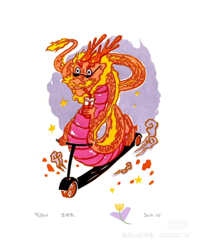 李敬寅《龙吸水》