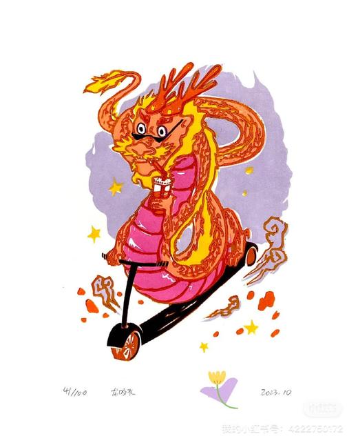 李敬寅《龙吸水》 商品图0