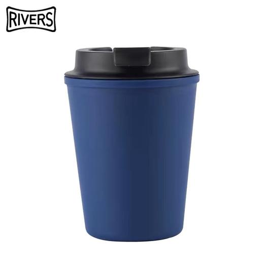 Rivers Sleek 葡道定制咖啡随行杯 300ml-350ml 商品图1