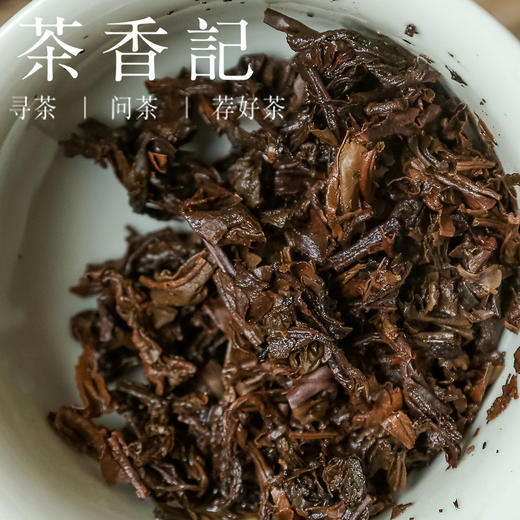 茶香记 易武春尖沱002 普洱生茶 港商定制 茶气足 滑厚回甘 轻烟香 刚柔并济 商品图4