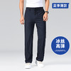 【冰丝高弹】【新款DZP】大依优型大码男装冰丝裤运动休闲裤加肥加大休闲裤大号裤子长裤夏季宽松胖子 商品缩略图0