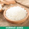 光明知青糯香米5Kg 商品缩略图1