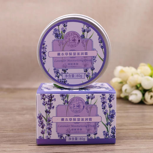 上海花香薰衣草保湿滋润霜80g 商品图3