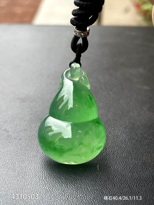 高冰艳绿葫芦吊坠【4310503】具体价格微信咨询 商品图3