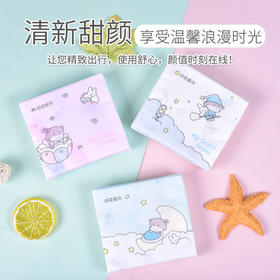 【赠品，不可售】印花面巾纸卡通可爱60抽随身软包纸巾8301