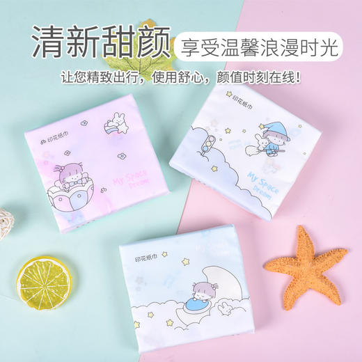 【赠品，不可售】印花面巾纸卡通可爱60抽随身软包纸巾8301 商品图0