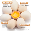 L无抗生素贵州鲜鸡蛋 10枚售15.9元 商品缩略图5