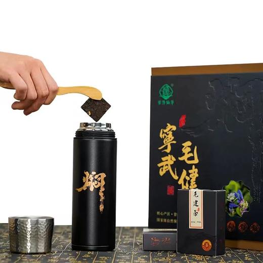 【原生态毛健茶】管涔仙草 山西毛健茶 好茶随行 160g盒 礼盒装（送高档焖茶杯） 商品图2