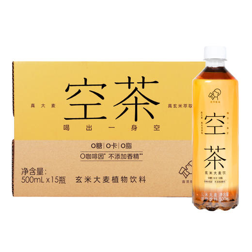 喜茶玄米大麦植物饮料500ml*15 商品图0