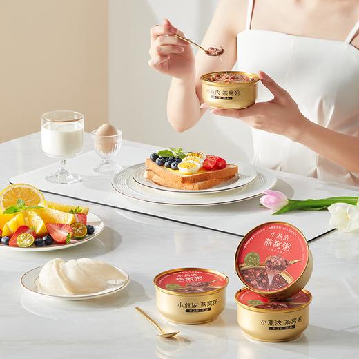 小燕浓·五红润养燕窝粥 商品图2