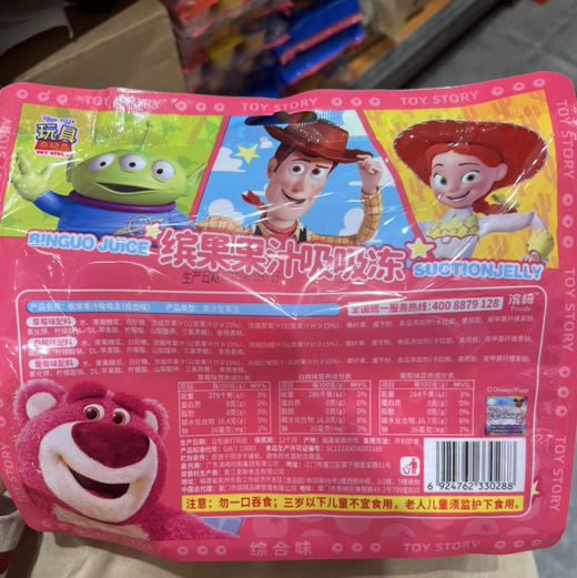 草莓熊萌趣综合味可吸果冻400g 商品图1