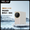 安吉尔E-Tech鲜热一体净水器 即热净水器家用直饮机ro反渗透加热 J3406-ROC90H 商品缩略图0