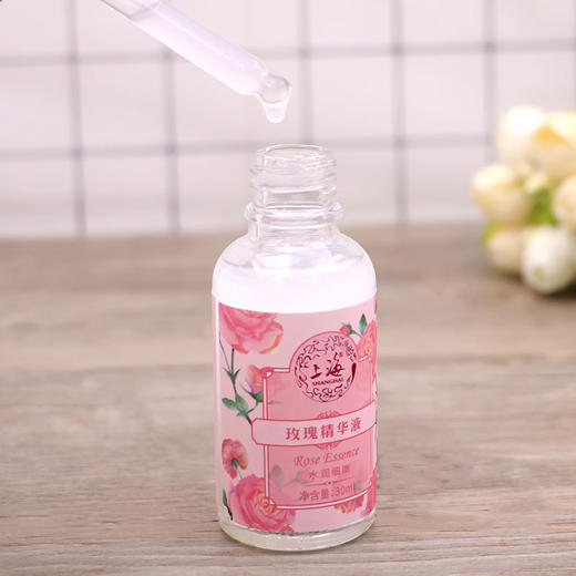 上海花香玫瑰精华液30g 商品图1