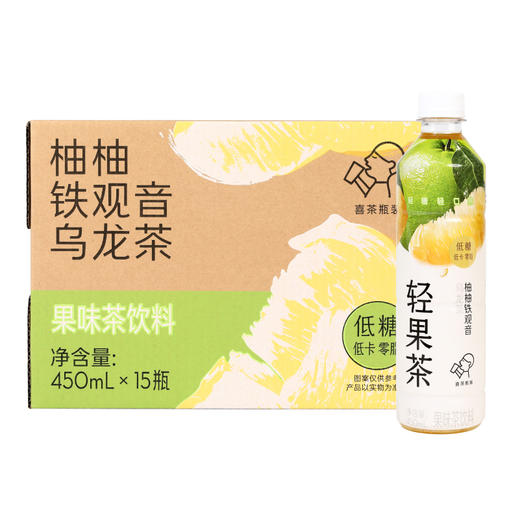 喜茶柚柚铁观音乌龙茶450ml*15 商品图0