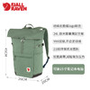 Fjallraven/北极狐Foldsack轻便大容量户外登山双肩背包23222 商品缩略图1