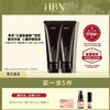 【i陪娃HBN合集链接】水2.0+乳2.0+霜2.0+洁面 商品缩略图4