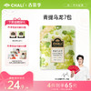 【65任选4件】CHALI青提乌龙袋泡茶7包装 商品缩略图0