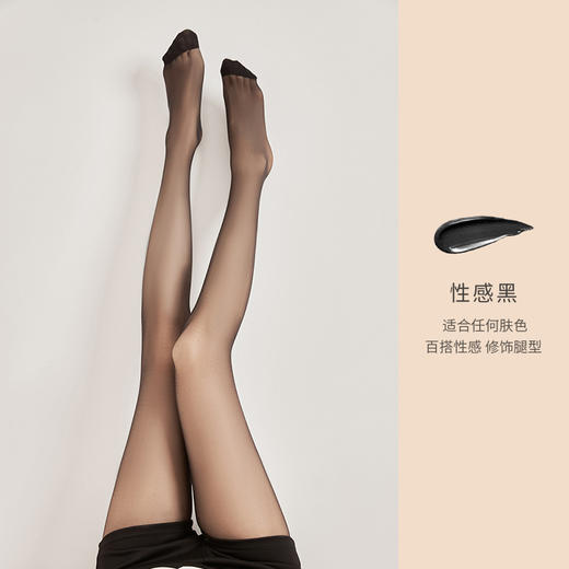 【买一送一 丝袜女薄款 防勾丝耐穿黑丝袜夏季】0d连裤袜光腿神器 不掉档女菠萝袜 商品图6