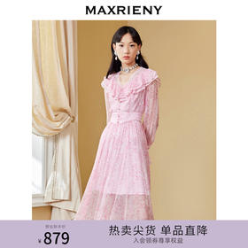 MAXRIENY真丝碎花长裙秋季V领连衣裙设计感A字裙(货号:MC87DR583)