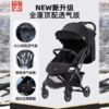 GB好孩子可坐可躺轻便婴儿推车宝宝伞车折叠便携小情书D628 商品缩略图8