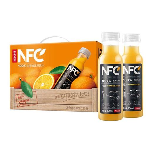 农夫山泉NFC橙汁饮料300ml*10瓶 商品图2