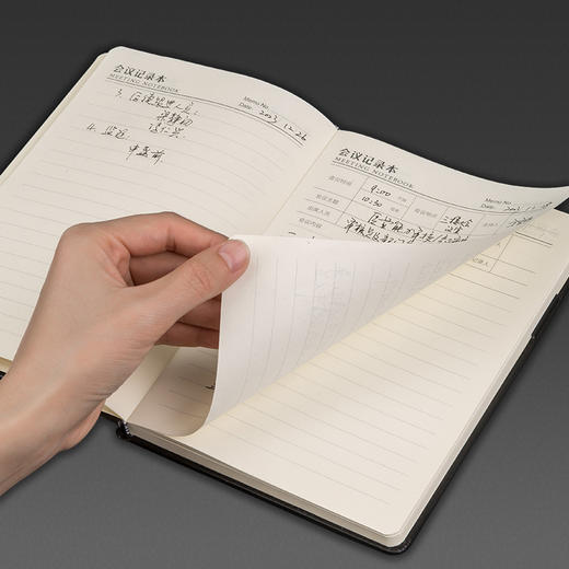 齐心 C5871 会议记录本 A4 96张 商品图2