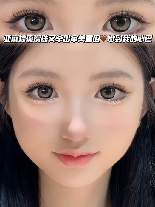 ISLAND HOLIDAY 泪眼水光珍珠「含硅水凝胶」年抛型 商品图0