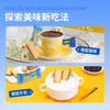 百乐顺迷你巧克力夹心饼干 商品缩略图2