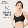都市丽人Vbra内衣无痕背心内衣女泳布文胸无尺码抹胸薄款无钢圈无排扣LB463K 商品缩略图0