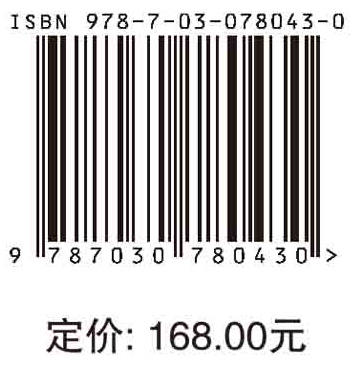 碱湖沉积-成岩系统及有机质富集机理 商品图2