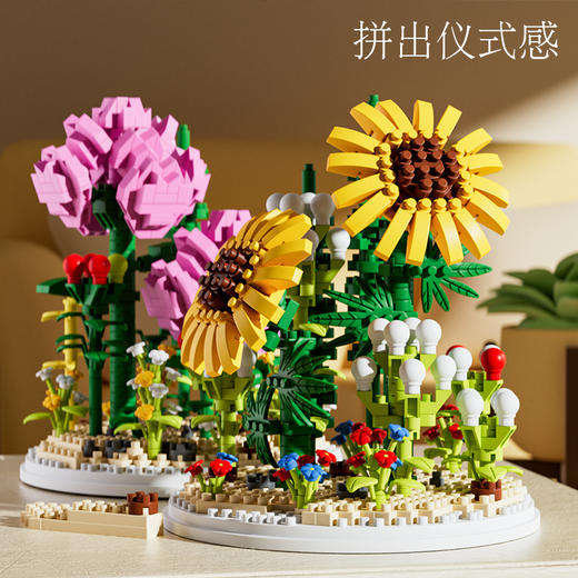 【岁岁礼】积木花玩具兼容乐高盆栽永生花，女孩系列摆件玩具礼物情人节拼装花！ 特供 商品图3