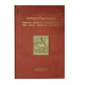 《四部医典系列挂图全集》藏英对照