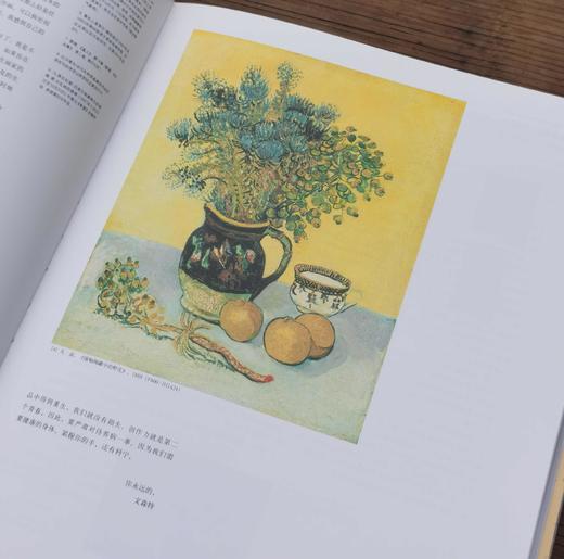 《凡高书信全集》，凡高博物馆 惠更斯历史研究所主编，林骧华等译， 8开精装，布脊封面，上海书画出版社2016年5月初版。定价4800，售价1680。品相95成。 商品图8